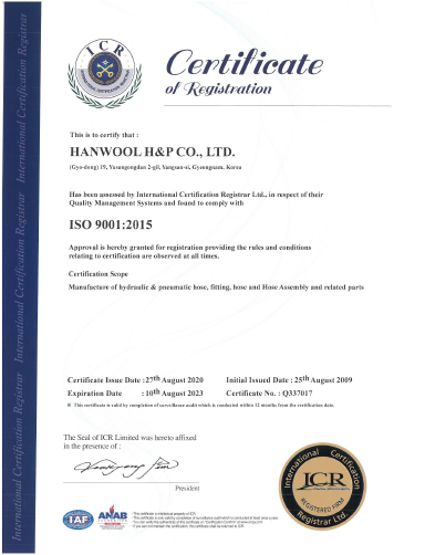 ISO 9001 : 2015 증명서