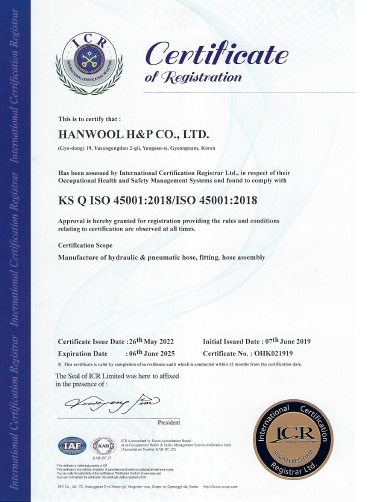 ISO 45001 : 2018 증명서